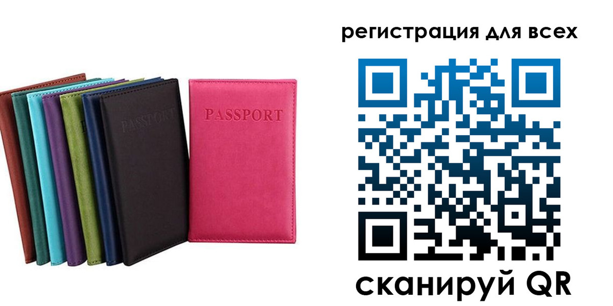 временная регистрация гарантия в Якутске